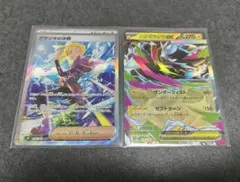 アビスアイ グラジオの決戦 SAR メガゼラオラ ex その他まとめ売りのサムネイル