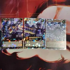 遊戯王ラッシュデュエル　幻竜重騎ウォームExカベーター　3枚セット