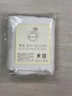 竹ガーゼハンカチ cocochia 慈布 28cm×28cm