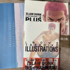 スラムダンク あれから10日後 画集 雑誌 セット スラムダンク あれから10日後 画集 雑誌 セット - メルカリ