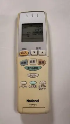 作動保証 ナショナル エアコンリモコン A75C412 National純正品 - メルカリ