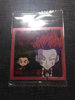 HUNTER×HUNTERウエハース　7-05　ゴン　 ヒソカ