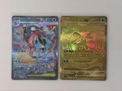 メガゲッコウガex SAR 進化ラインPSA10 3連番 - メルカリ