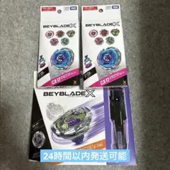 ベイブレードX UX-05 ランダムブースター コンプリートセット - メルカリ