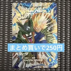 まさお様 リクエスト 3点 まとめ商品