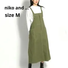 ニコアンド　エプロンワンピース　オリーブグリーン　Aライン　ジャンパースカート