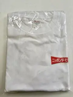【非売品】JRA ニッポンダービー倶楽部　オリジナルTシャツ（1枚）のサムネイル