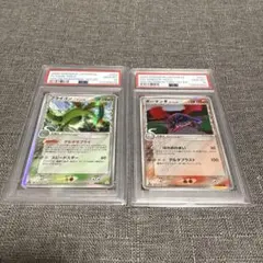 フライゴン　ボーマンダ　デルタ種　PSA10 極美品　ポケカ 2026年最新】ボーマンダ デルタ psa10の人気アイテム - メルカリ