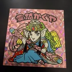 Item thumbnail for item 2cc03fd2-40cb-4b0b-b07a-ba6584534cfb