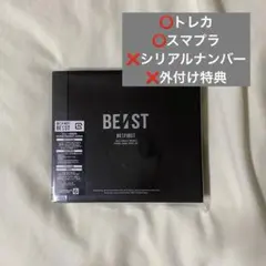 【初回生産限定盤】 BE:ST (3CD) 新品未使用