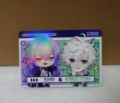 ピグパ カード 星導ショウ 叢雲カゲツ