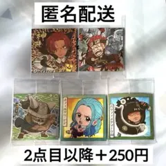 ワンピース　シール　ウエハース　LOG.10　シャンクス　キッド　５枚セット