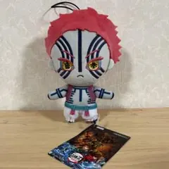 鬼滅の刃 ぬいぐるみ 猗窩座　ラウンドワン限定 鬼滅の刃無限城編　　猗窩座