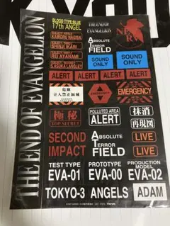 エヴァンゲリオン　THEENDOFEVANGELION ステッカーセット
