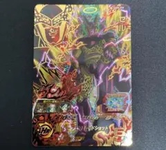 【超美品】UGM8-058 セル スーパードラゴンボールヒーローズ