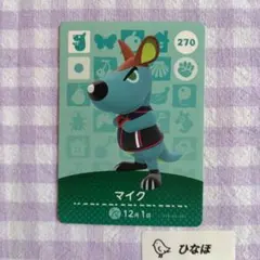 あつまれどうぶつの森amiiboカード マイクのサムネイル