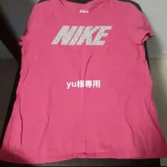 NIKE ピンク Tシャツ　yu様専用