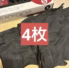 オカモトブラックグローブ　Sサイズ 2セット 4枚のサムネイル