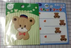 クマの刺繍ワッペンとシールセット