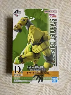 ざき様専用‼️一番くじ ジョジョの奇妙な冒険 ザ・ワールド フィギュア