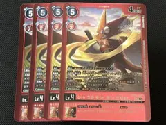デジモンカードゲーム　シャウトモン　キングver. リミテッド　パラレル　4枚