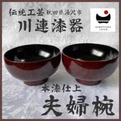 Item thumbnail for item ca87e91a-c825-4604-b41e-edd41a274cea