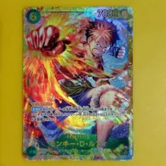 ONE PIECE カードゲーム モンキー・D・ルフィ