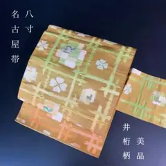 Item thumbnail for item 31c60571-c0dd-4d2f-a398-a02b3b2f9f90