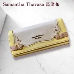 美品 サマンサタバサ プチチョイス 長財布