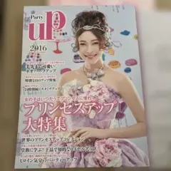 Item thumbnail for item 917e5ef8-8e3e-43b6-8de4-d11a26b2bbe3