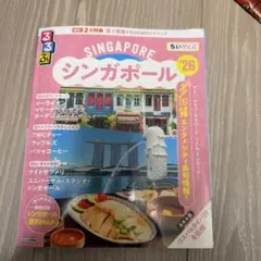 Item thumbnail for item a6d6b8f1-736d-48c2-a1d3-5ec472ebee5c