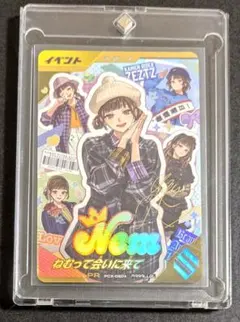 ガンバレジェンズ 宝箱 ねむ ねむって会いに来て パラレル カード
