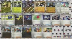 【24時間以内発送】エルフーン ex ドリュウズ ex デッキパーツ