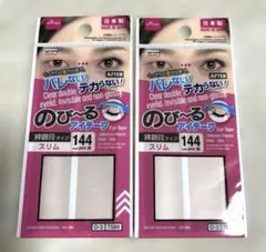 2026年最新】ダイソーアイテープの人気アイテム - メルカリ