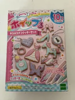 ホイップる メイキングトイ