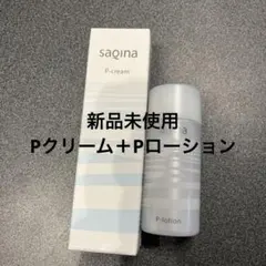 サキナ モイスチャーローションN 180mL - メルカリ
