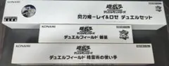 遊戯王 ドゥームズデュエルセット YCS Asia2025 未開封 新品 - メルカリ