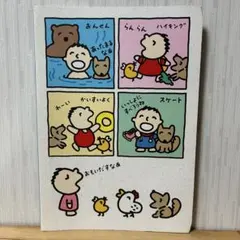みんなのたあ坊　フォトアルバム　青　サンリオのサムネイル