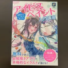 Item thumbnail for item 3095361a-3d54-42a2-8d9d-5753af5755ec