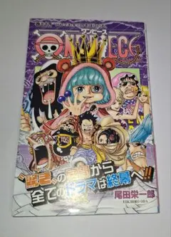 ヨッシー様 リクエスト 3点 まとめ商品