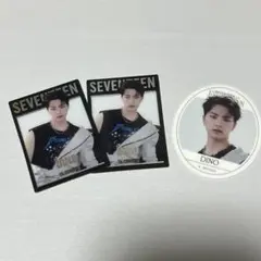 SEVENTEEN グミ　ディノ