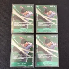 ワンピースカード　ロロノア・ゾロ　スタバ　優勝　プロモ　4枚