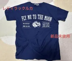 レディラックルカ　デザインロゴTシャツのサムネイル