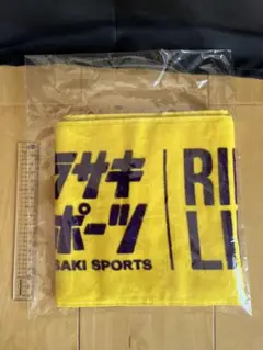 ムラサキスポーツ マフラータオル&スニーカーボールセット