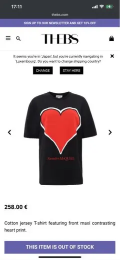 alexander mcqueen cotton jersy Tシャツ