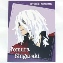 僕のヒーローアカデミア ヒロアカ 死柄木弔 トレーディングコレクションカード 死柄木弔(B)】僕のヒーローアカデミア アートカードコレクション