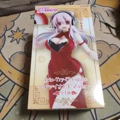 すーぱーそに子　チャイナドレスver.フィギュア