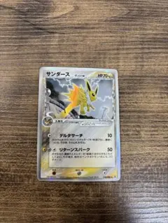 ポケモンカード サンダース δ ☆ 拡張パック ホロンの研究塔 038/086