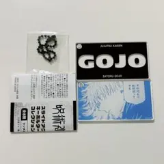 呪術廻戦 スライドアクリルキーホルダー コレクション 五条悟 アクキー