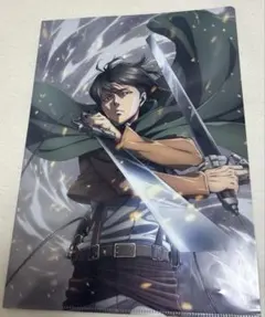 進撃の巨人 リヴァイ クリアファイル